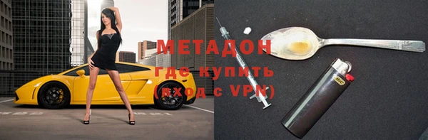 метамфетамин Богданович