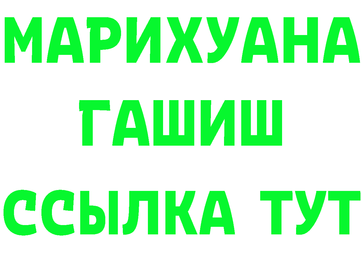 АМФ VHQ зеркало это мега Десногорск